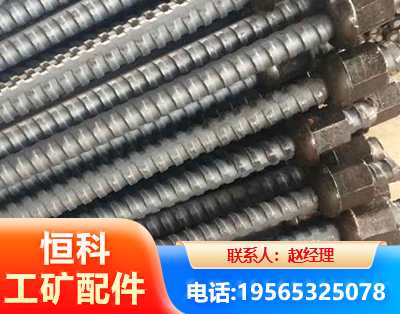 长春右旋螺纹锚杆