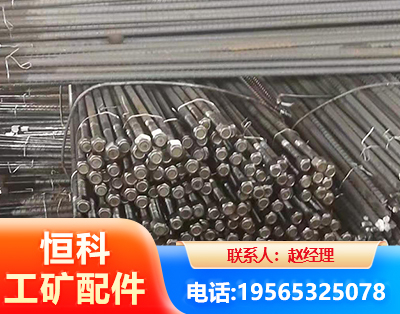长春左旋螺纹锚杆