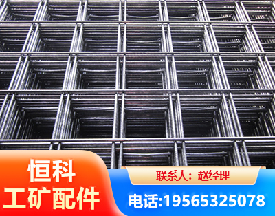 长春钢筋平焊网