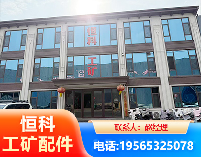 长春厂房厂貌