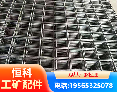 长春钢筋平焊网