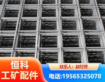 长春钢筋平焊网