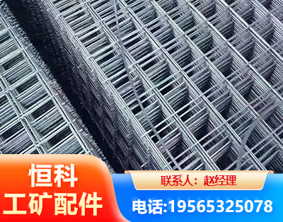 长春钢筋平焊网