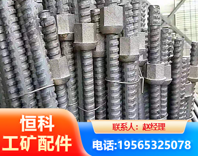 长春右旋螺纹锚杆