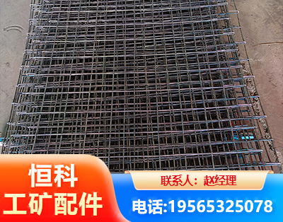 长春钢筋编炽焊网