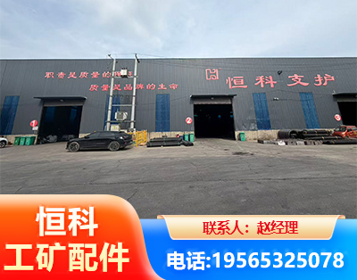 长春厂房厂貌