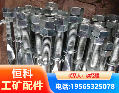 长春麻花锚杆