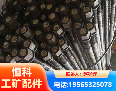 长春左旋螺纹锚杆