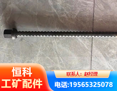 长春右旋螺纹锚杆